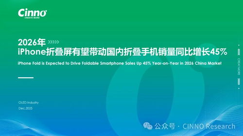 藍思科技斥資6.37億元收購巨騰國際27.81%股權，布局信息技術咨詢服務新版圖